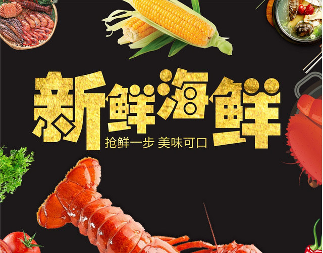 炫黑简约大气餐饮餐厅美食菜谱价目表菜单设计