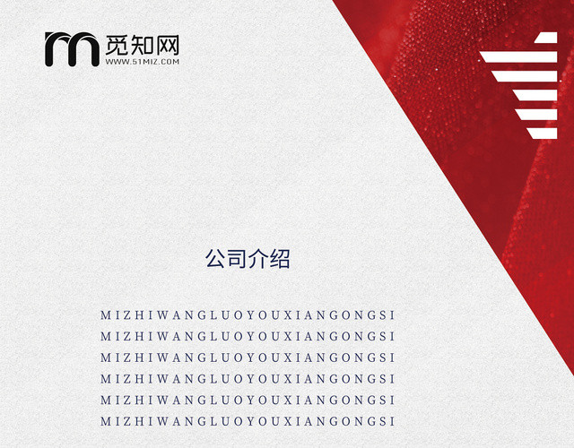 大气招商画册封面企业公司介绍画册设计