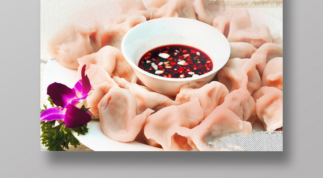 复古美味饺子店铺品牌宣传餐饮餐厅美食快餐小吃