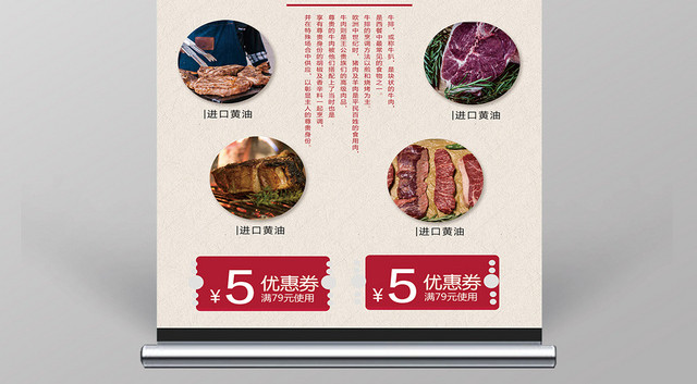 大气餐饮餐厅美食西餐展架易拉宝