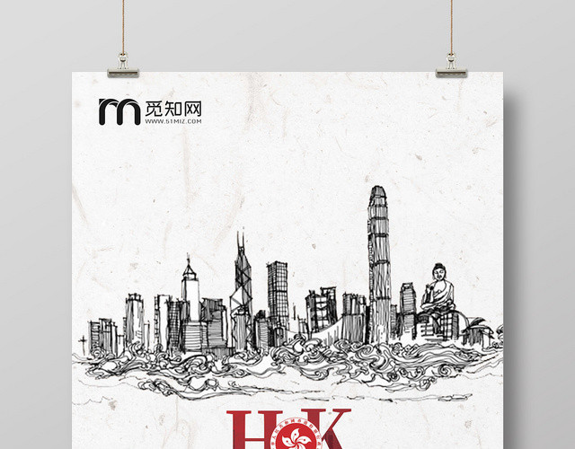 香港回归22周年纪念日海报