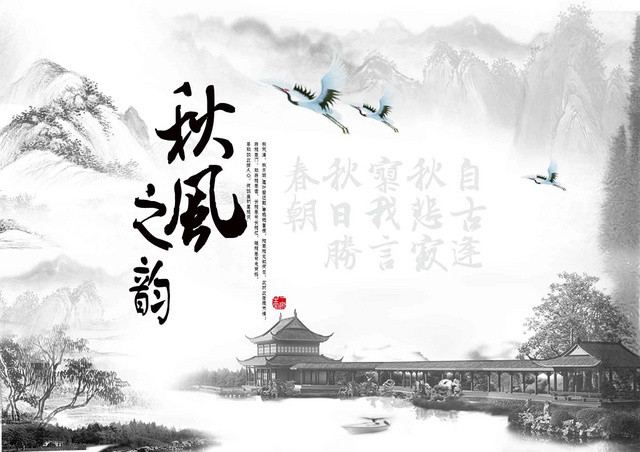 白色水墨风中式画册封面相册宣传册