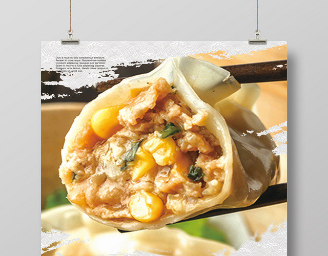 黄色大气餐饮餐厅美食快餐小吃海报