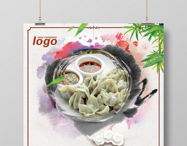 粉色唯美餐饮餐厅美食快餐小吃海报