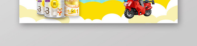 六一儿童节海报可爱亲子嘉年华天猫BANNER