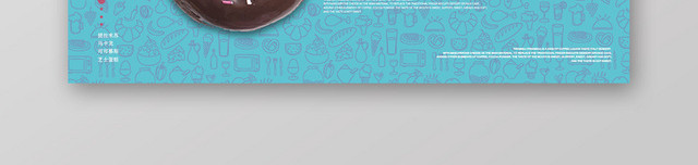 可爱小清新甜品蛋糕2019新品发布会BANNER