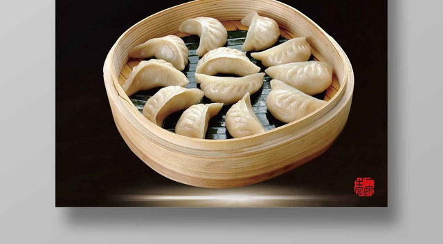 简约黑色水饺团圆饺子美食宣传海报