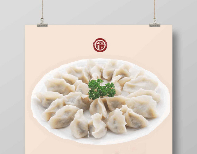简约美味饺子中国家手工水饺餐饮宣传海报