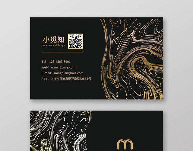 黑色经典纹理简约名片设计