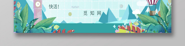 卡通简洁梦幻高端六一快乐儿童节贺卡