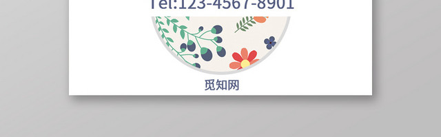粉红女性可爱风商务名片卡片模板素材