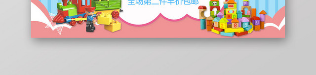 卡通儿童节海报黄色蓝色扁平风淘宝天猫亲子嘉年华618儿童BANNER