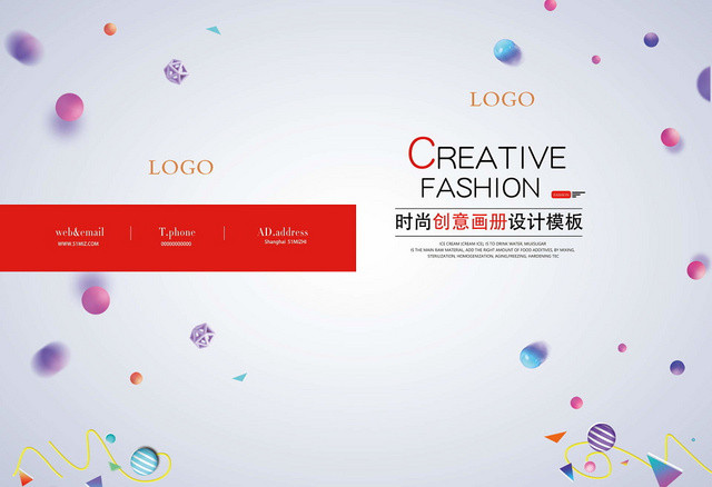 创意红色科技产品画册封面