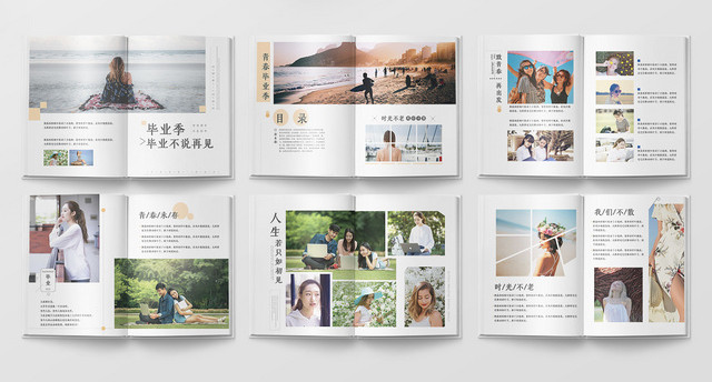 毕业纪念册简约清新校园同学录毕业季同学画册