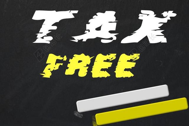 黑色粉笔英文免税背景图片