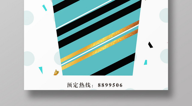 蓝色圆点大气蛋糕蛋糕店甜品烘焙创意海报