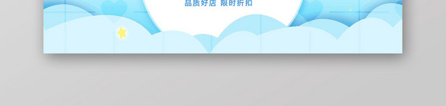 蓝色粉色微立体淘宝天猫亲子嘉年华618儿童节BANNER