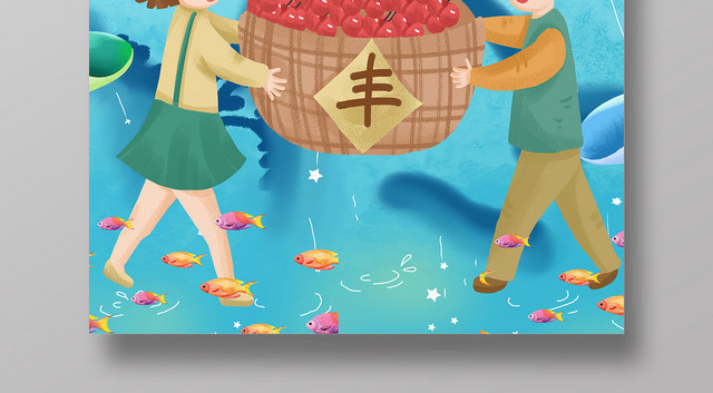 手绘卡通处暑传统二十四节气丰收宣传海报