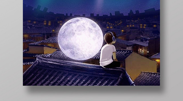 手绘插画风追寻梦想宣传海报
