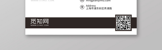墨绿色二维码时尚简约个人商务通用名片模板