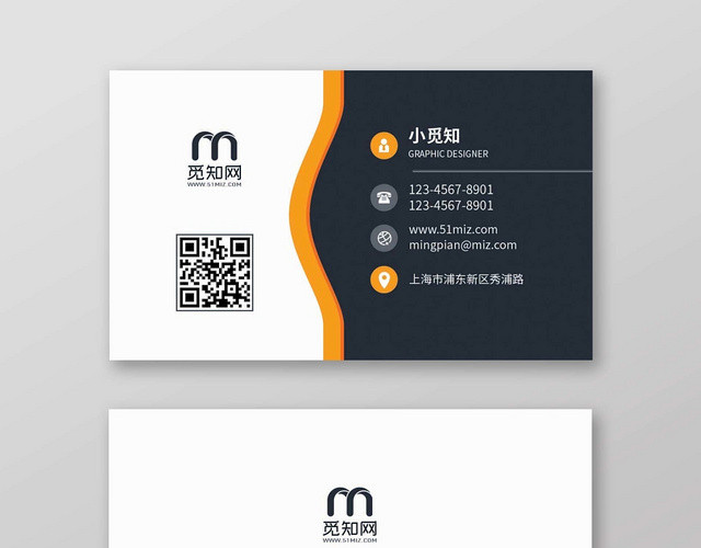 蓝白经典企业商务名片设计模板