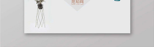自然系清新灰色个人名片设计