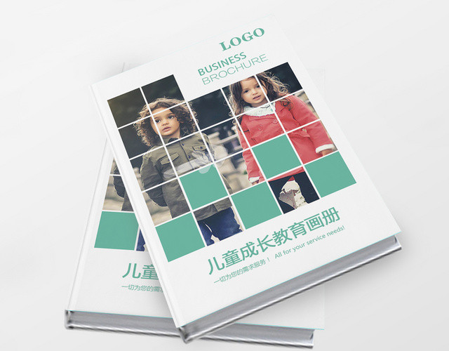 简约大方卡通儿童画册纪念册