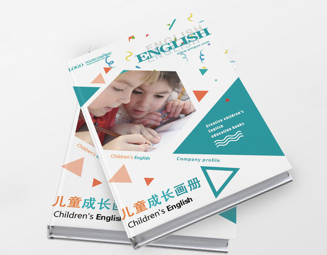 简约大方卡通儿童画册纪念册