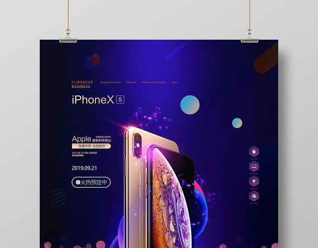 蓝紫色大气苹果手机产品数码电子震撼来袭海报