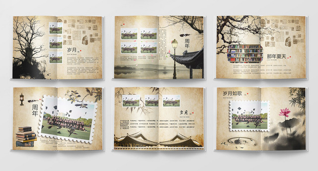毕业纪念册黄色复古毕业季同学录画册封面