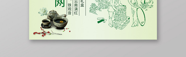 茶艺文化山水VIP名片卡片