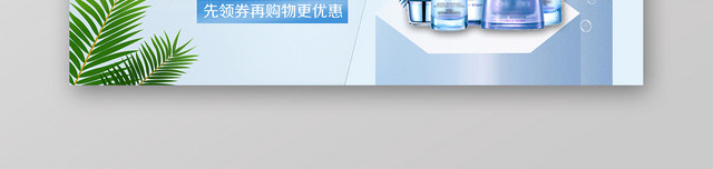 618钜惠618狂欢节618年中大促淘宝天猫促销BANNER