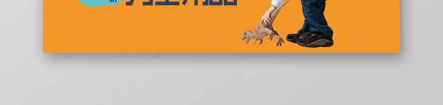 橘色简约绿色清新淘宝天猫父亲节BANNER