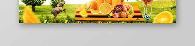简约食品美味橙汁优惠促销BANNER