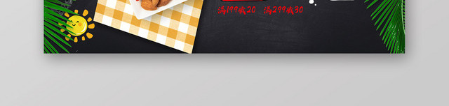 创意零食坚果店商淘宝天猫BANNER