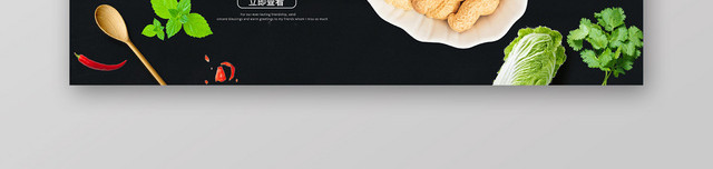 创意零食坚果坚果一族店商淘宝天猫BANNER