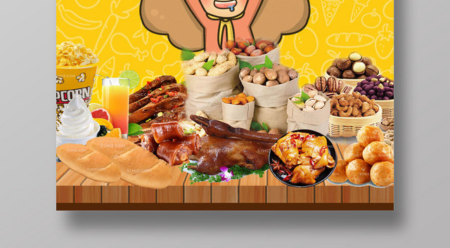 多样美味零食小吃吃货今日免单宣传海报