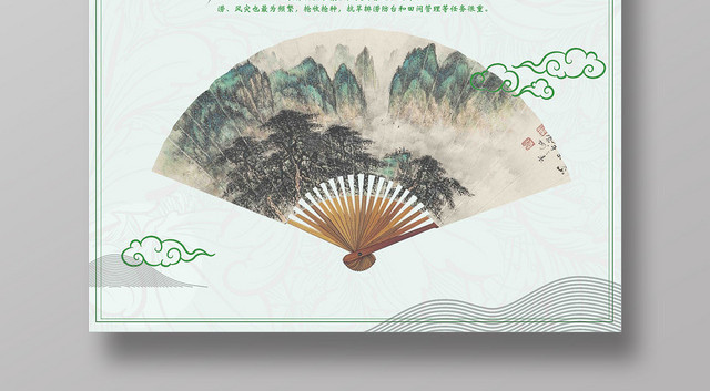 清新大暑24节气二十四节气宣传竖版海报