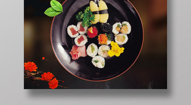 餐饮餐厅美食快餐日式料理日系风日本料理美味寿司宣传海报