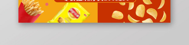 简约食品零食优惠促销BANNER