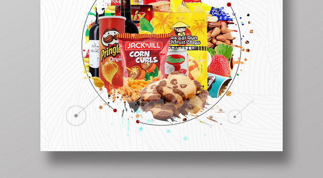 简约风进口食品食物零食宣传海报