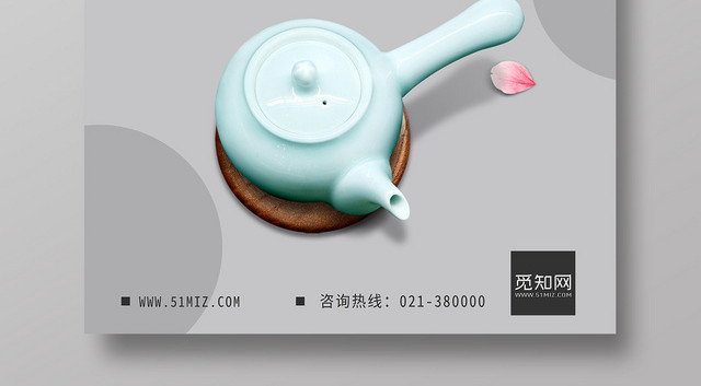 灰色简洁展览海报