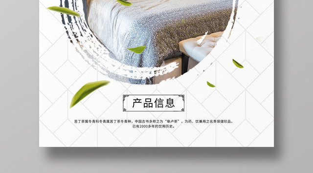 简约清新展会海外房展会海报