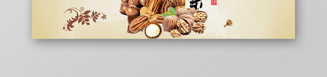 大气简约农产品美食生鲜水果蔬坚果电商BANNER