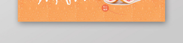 简约农产品美食生鲜水果蔬电商BANNER