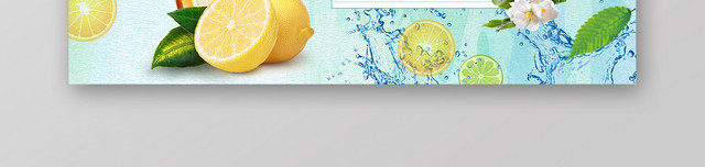 小清新风蓝色系农产品美食生鲜水果蔬柠檬茶BANNER