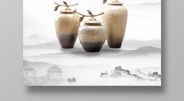 中国水墨风艺术陶瓷海报
