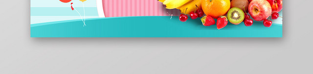 简约风蓝色系农产品美食生鲜水果果蔬促销时令水果BANNER