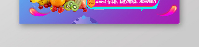 简约风橘色系农产品美食生鲜水果蔬秋收鲜果狂欢BANNER