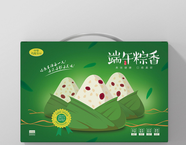 绿色背景中华传统节日端午粽香端午节包装盒